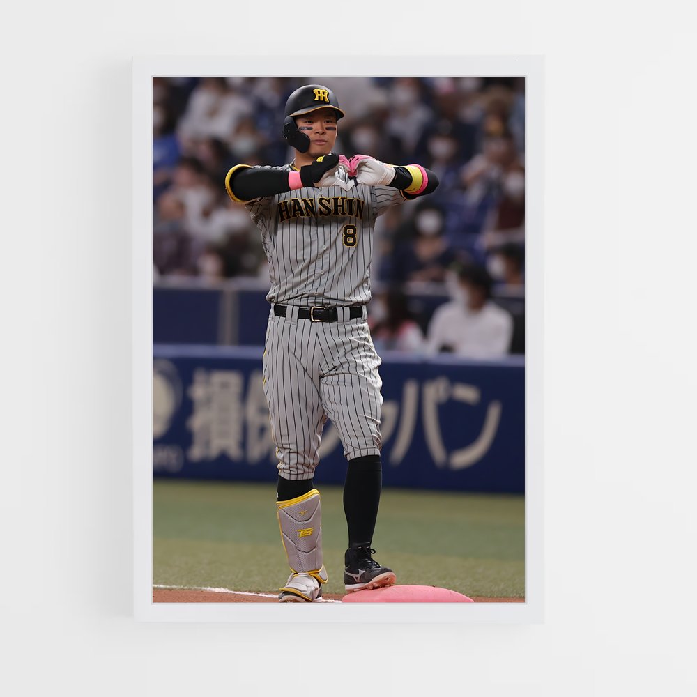 Poster Lancer Émérite – affiche Baseball (vue 3)